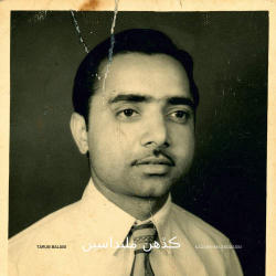 Cover: Balani_Tarun_Kadahin_Milandaasin