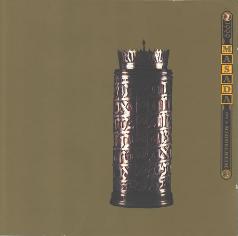 Cover: Zorn_Live_In_Middelheim_1999_Masada
