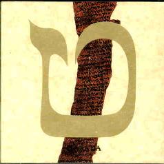 Cover: Zorn_Masada_Nine